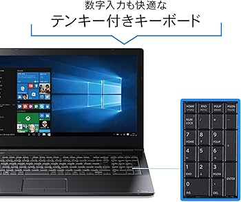 Amazon.co.jp: 【整備済み品】ノートパソコン 東芝 dynabook B65
